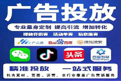 解读百度推广代运营公司运营策略